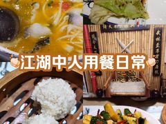 -风波庄(洪家楼店)