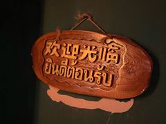 -神盾局密室逃脱(in77店)