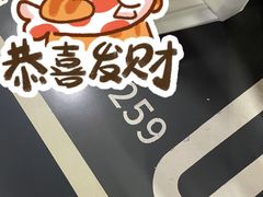 -润园四季椰子鸡火锅(南山海岸城店)