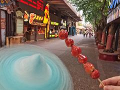 -长鹿旅游休博园