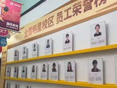-英孚教育青少儿(徐汇徐家汇中心)