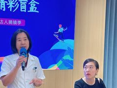 -东北大学附属辽宁爱尔眼科医院