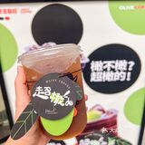 这杯橄榄咖啡也太香了 简直性价比之光‼️