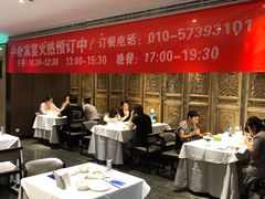 大堂-眉州东坡(民族园店)