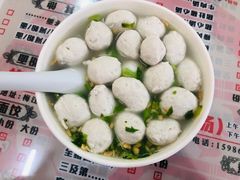 肉丸汤-梅州好吃腌面-达兴全猪汤(别走错店)