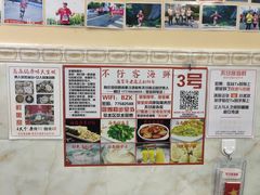 -琼大师东方烤乳猪(亚特兰蒂斯店)