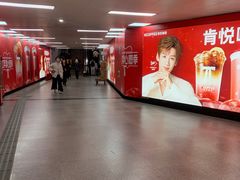 -公园前(地铁站)