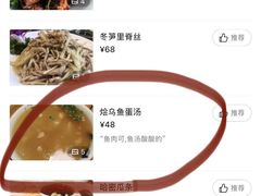 -庆云楼饭庄(什刹海店)