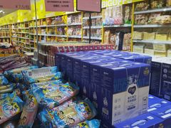 -BIGOFFS 超级折扣(仁恒伊势丹店)