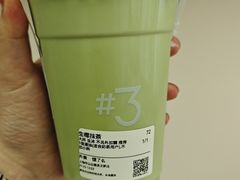-Yee3·三号椰(上海中山公园龙之梦店)