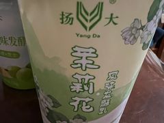 -扬大康源乳业鲜奶吧(大学北路店)