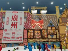 -广州热雪奇迹