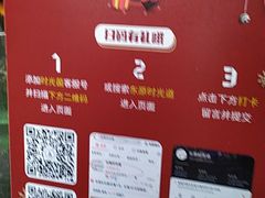 -东原时光道(秦园中路店)