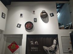 -简·煦蛋糕定制(下沙店)