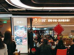 -隐厨·中国菜馆(三里屯T+MALL店)