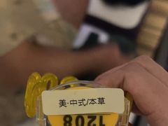 -大自然会所(泉秀店)