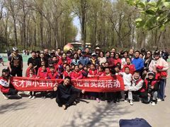 -天才声少儿口才培训中心(通州店)