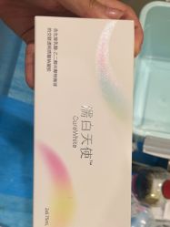 -海涛医疗美容·面部抗衰·注射美鼻