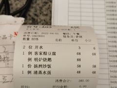 -广州塔筷子荟餐厅(汇礼轩商场店)