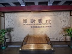 -南越王博物院