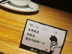 -太二酸菜鱼(深圳布吉万象汇店)