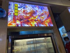 -木屋烧烤(龙湖天街店)