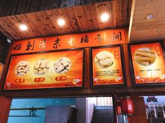 -禄源公·老莞诚饭店