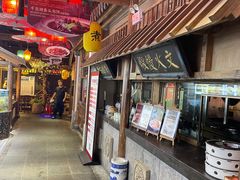 -四季厨房 鲁菜·孔府烤鸭(高新万达店)
