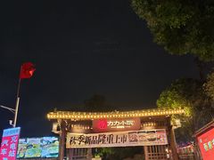 -湘力力小院·鱼汤泡饭(枫林路店)