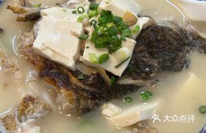 Male Fish Head Noodles