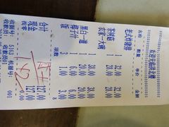 -拱北楼(皇亭广场店)