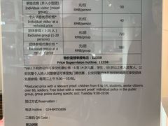 -华晨宝马铁西工厂