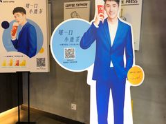 -瑞幸咖啡(鹏基商务时空大厦店)