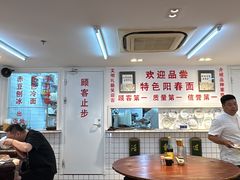 -逸桂禾面馆