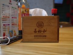 -易裕和·长沙米粉(竹塘西路店)