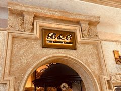 -B&C黄油与面包·THE GARDEN BAKERY概念店(世纪汇店)