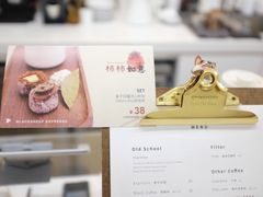 -BLACKSHEEP ESPRESSO(建国中路店)