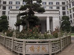 -南京东郊国宾馆