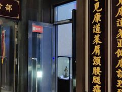 -见康道莱•足浴按摩•艾灸•SPA(友谊店)