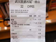 -凯德广场(西城店)