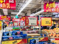 -华润万家(凯德和平广场店)