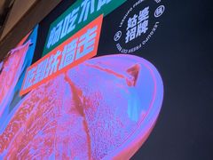 -李姑婆鲜切牛肉火锅自助(凤城二路店)