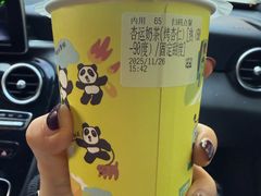 -熊猫一间店欧式奶茶铺