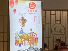 -月圆火锅(宁海东路二店)