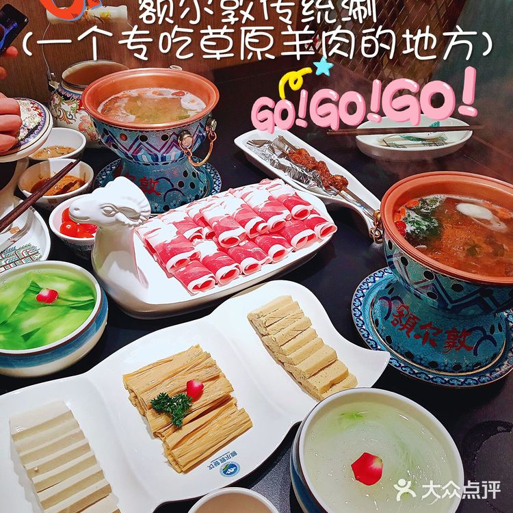 翻过草原越过山野,找到你,来自内蒙自有牧场出品的草原羊