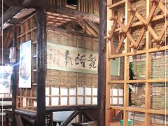 -风波庄(石景山店)
