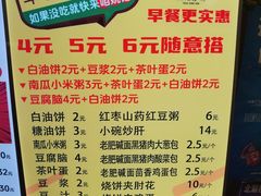 -姚记炒肝店(簋街店)