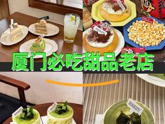 -流酥可心·牛乳蛋糕商店(禾祥西路店)