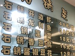 -清真·三德隆饭庄(桥梓口店)