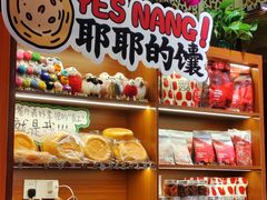 -耶里夏丽·新疆菜·28年喀什老馆(田林东路店)